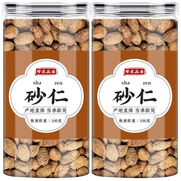 台灣現/貨✨【店鋪熱銷】砂仁中藥材正品砂仁沙仁茶砂仁果毛砂仁可燉肉香料煲湯泡水煮水喝