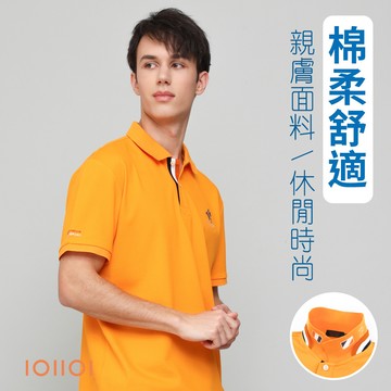 歐洲貴族 男裝 短袖刺繡POLO衫 特色翻領 棉POLO 黃色 25563520