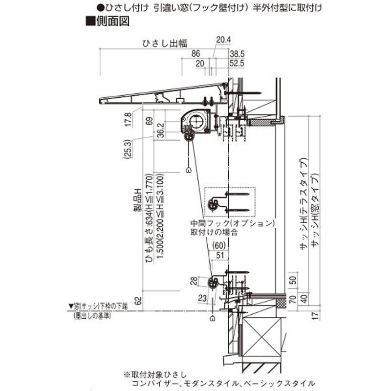 YKKAP窓まわり 日よけ アウターシェード 特殊納まり用 1枚仕様：[幅