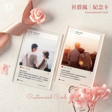 【E3選物店】客製化貼文風格小卡 客製化 紀念 紀念品 小物 文創 回憶 禮物 交換禮物 收藏 質感文創周邊 客製化小物