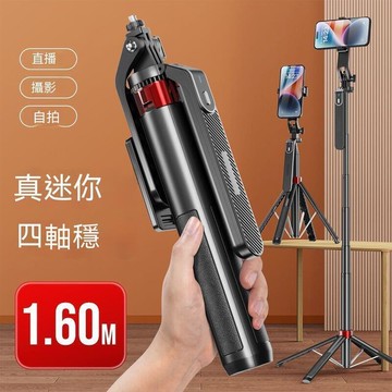 自拍棒自拍神器腳架自拍棒自拍棒三腳架手機腳架藍芽自拍棒自拍桿腳架手機架自拍桿1.6米四腳架