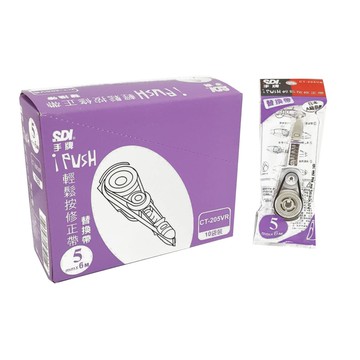 手牌CT-205VR 5mmx6M 內帶-紫(10入) 墊腳石購物網