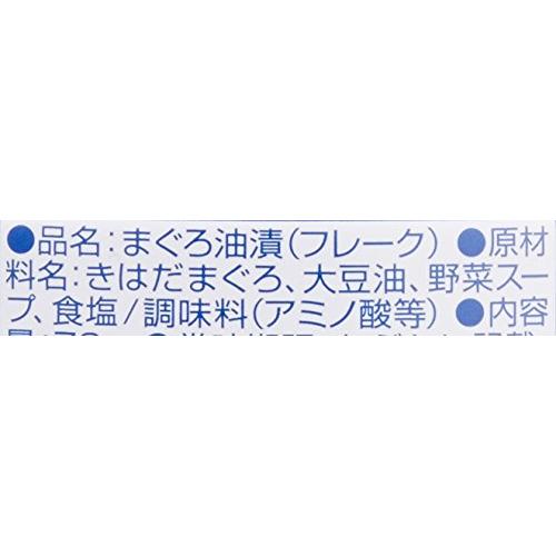 いなば食品 いなば 国産ライトツナフレーク減塩まぐろ油漬 70g×24缶