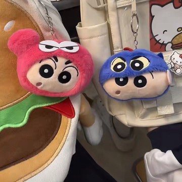 小新吊飾🎀 可愛蠟筆小新鑰匙扣掛件創意毛絨公仔飾品卡通禮物書包少女掛飾 娃娃吊飾 背包吊飾 玩偶吊飾 包包掛飾 包包掛件