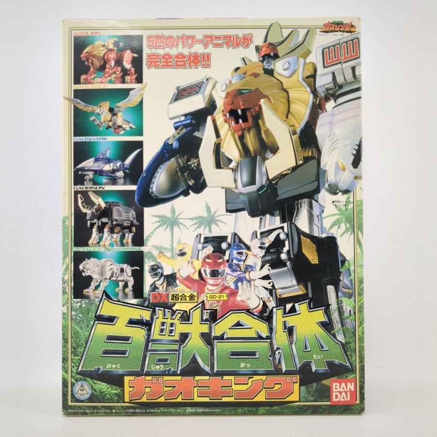 新品未開封 DX百獣戦隊ガオレンジャー ガオキング-