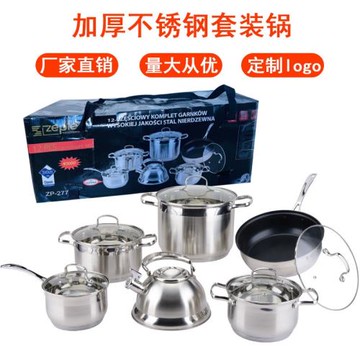 德國不銹鋼12件套 18/10不銹鋼材質 水壺湯鍋煎鍋套裝鍋具