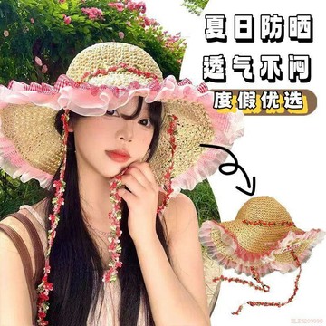 桃園出貨✨法式草帽女夏季新款大檐遮陽帽蕾絲花邊防曬海邊度假帽子透氣顯臉