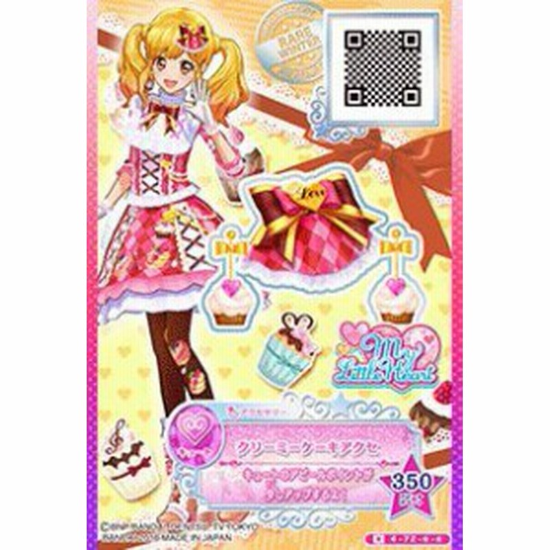 アイカツスターズ 4弾 レア クリーミーケーキアクセ R 4 72 通販 Lineポイント最大1 0 Get Lineショッピング