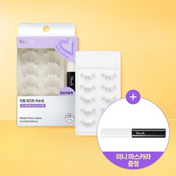 Fillimilli Middle Point Lashes 01 PURE TOK Set (+Black Mini Mascara)
