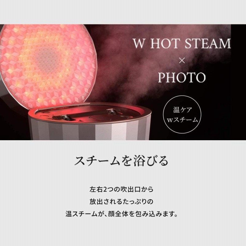 ヤーマン】スチーマー IS100P (YA-MAN)フォトスチーマー 美顔器