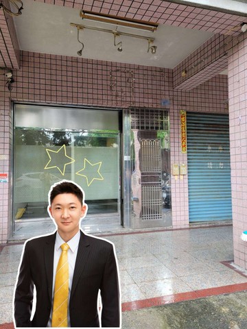 【鳳山大寮雙捷運】3房+車位|正路樓店｜高雄市鳳山區鳳東路