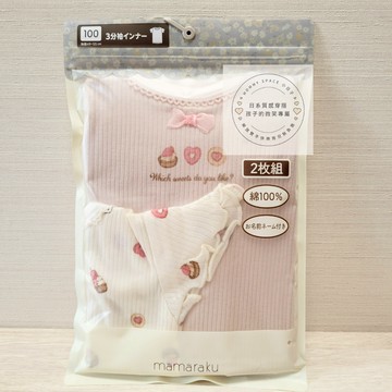 【100cm | 110cm✨】mamaraku長袖上衣2件組100%棉布料 草莓 紅點點 家居服 男女童 日本童裝