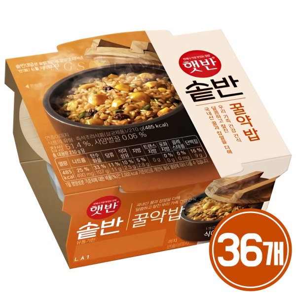 ヘットバーン 210g 炊き込みご飯 釜飯