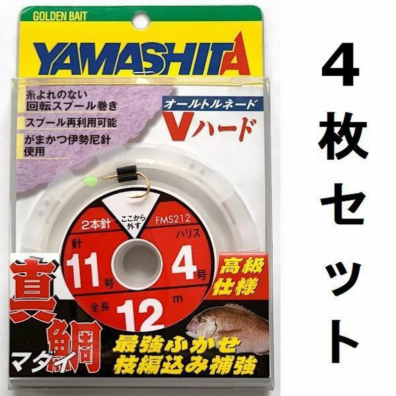 55%引き　真鯛ふかせ仕掛け　2本針　12m　11-4　20枚セット　FMS212　1点限り 送料無料 真鯛ふかせ仕掛け 2本針 12m 11-4 4枚セット FMS212 1
