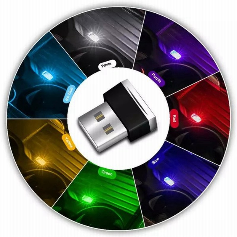 7 色ミニusb Ledライト車 インテリア装飾ライト周囲ランプusbプラグアンドプレイ非常灯 通販 Lineポイント最大get Lineショッピング
