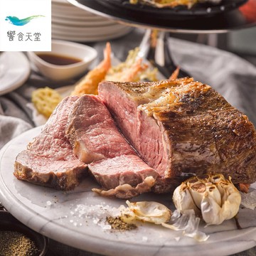 【饗食天堂】平日午餐/假日下午餐餐券(EDEN26)好禮即享券