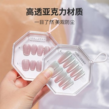 🎀秋冬新款🎀八角穿戴甲收納盒美甲透明穿戴甲盒行動式甲片盒可掛式盒穿戴甲盒