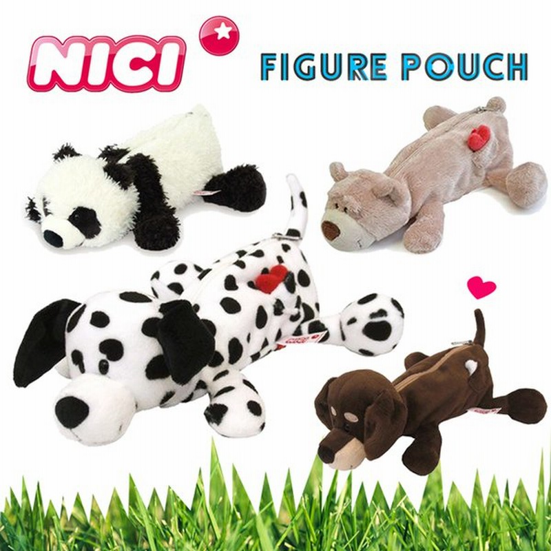 Nici ニキ フィギュアポーチ Figure Pouch アニマル 動物 かわいい ペンケース 筆箱 化粧ポーチ ギフト プレゼント 通販 Lineポイント最大0 5 Get Lineショッピング