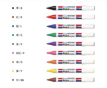 PILOT 百樂 油漆筆 SC-PM 中型筆頭 /一支入(定75) 2.0mm 補漆筆 日本製