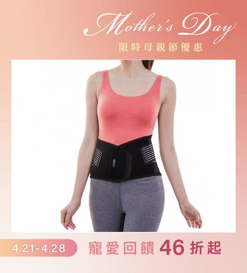Strength可調式加壓支撐護腰帶