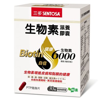 三多生物素滋養膠囊30粒