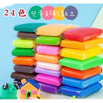 24色 輕黏土 彩泥 超輕黏土 彩色泥土 橡皮泥 diy 附工具 套裝 yf17703
