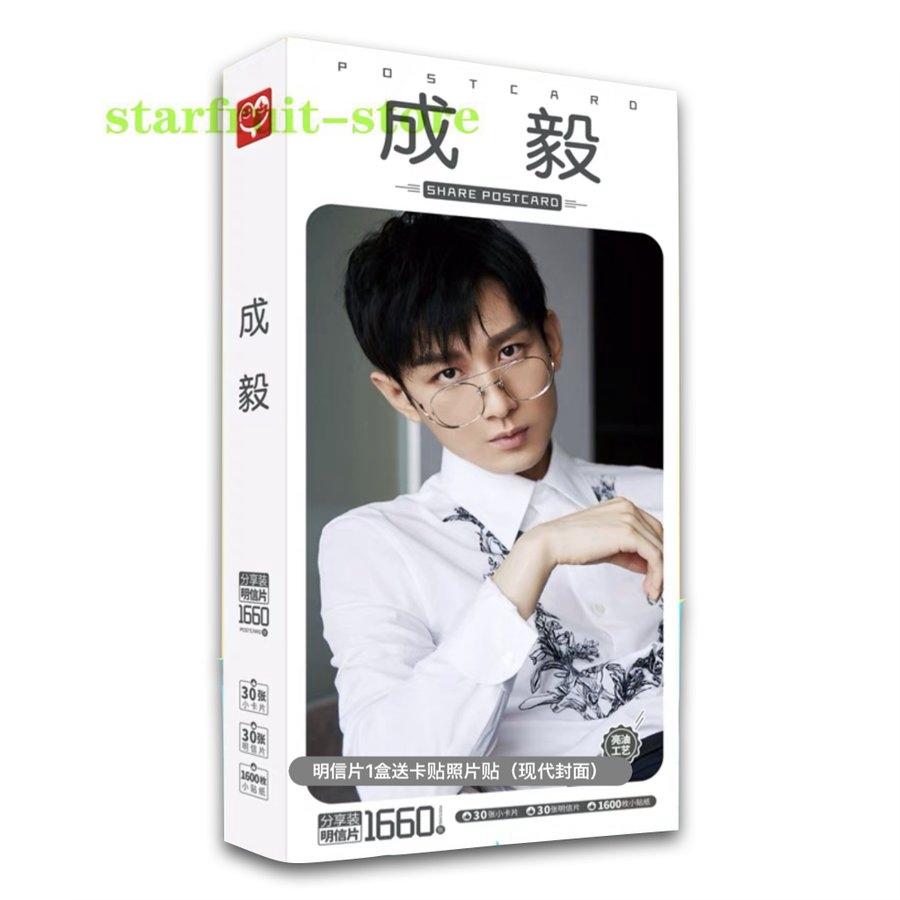 中国俳優チョンイーのポストカードセット！