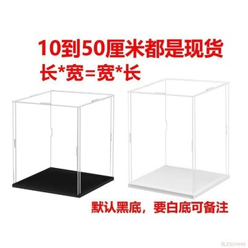桃園出貨✨【送贈品】定製透明亞克板力展示盒積木玩具手辦收納汽車高達模型專用防塵罩