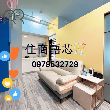住商找語芯❤️B晶麒｜兩房車｜SRC｜西門｜台北市萬華區康定路
