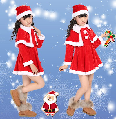 Merry Chrismas!子供のクリスマス衣装子供の衣装女の子のショー男の子