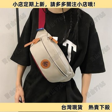 【限時下殺】輕便簡約單肩斜挎包 斜背包 胸包 腰包 霹靂包 男女百搭運動小背包 手機小挎包 輕便單肩小包 簡約斜跨包 百