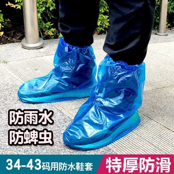 🎇可開發票✨加厚一次性鞋套特厚13絲防滑養殖場靴套耐磨防水加長騎車雨靴長筒#免運