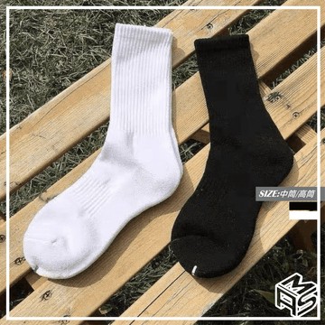 【買十送一‼️‼️】穿搭必備 素面 純色 厚底 純棉 透氣 黑白 兩色 中筒襪 長襪 短襪 襪子