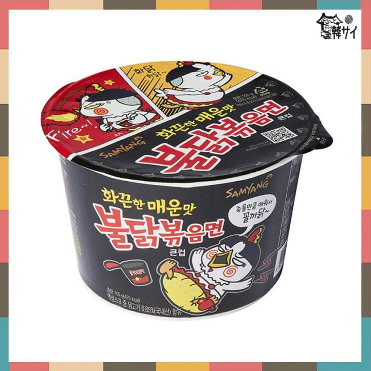 ブルダック炒め麺　大盛カップ　105g　★韓国食品 韓国料理 韓国ラーメン 韓国カップ麺 激辛 プルダック★