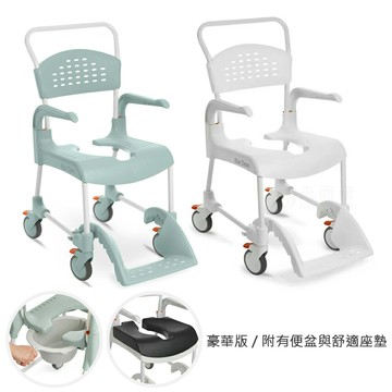 來而康 強生 JUST 4U Etac 益他 如沐春風 沐廁椅 豪華版 附便盆 舒適 座墊 洗澡椅 便盆椅 沐浴椅 便椅 便盆椅補助