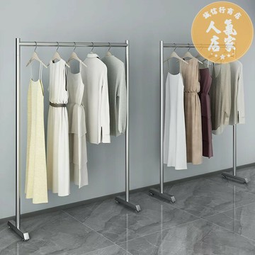 服裝展示架 服裝架 衣帽架 不鏽鋼服裝店展示架落地女裝掛衣桿專用直播間上牆貨架晾衣服架子
