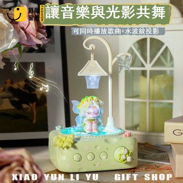 免運 可開發票 【工廠直銷】 燈具 110v燈 奶酪藍牙音箱生日禮物女生閨蜜實用氛圍燈創意音響送女友的高級感