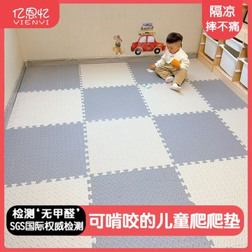 台灣發貨🔸拼接泡沫地墊✅臥室榻榻米墊 加厚遊戲地墊 兒童爬行墊 嬰兒安全地墊 防滑拼接墊 家居地墊