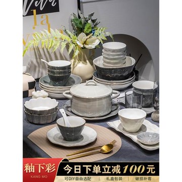 碗碟套裝家用輕奢陶瓷高級感顏值輕奢喬遷碗盤筷碗具2025新款餐具