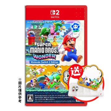 任天堂 NS2 Switch 2 超級瑪利歐兄弟 驚奇 + 同遊鈴鈴公園 中文版（送卡匣盒+特典）