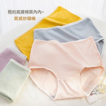 台灣出貨 簡約內褲 棉質內褲 韓係內褲 軟糯內褲 學生三角褲 全棉襠內褲 少女內褲 女士內褲 輕薄內褲 小清新內褲