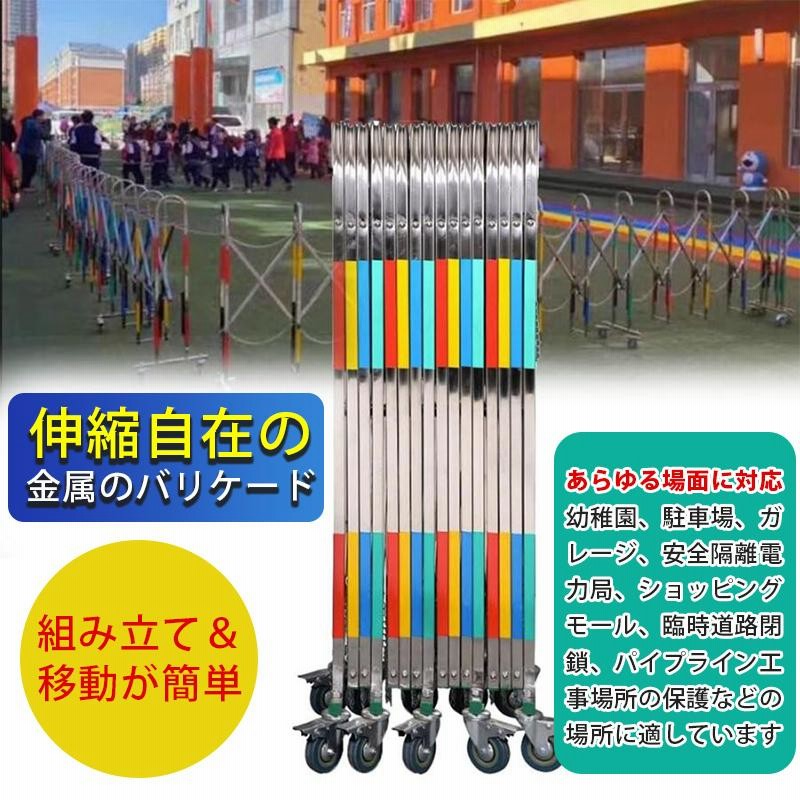 伸縮式交通バリケード、工業用フレキシブルモバイルバリアゲート 