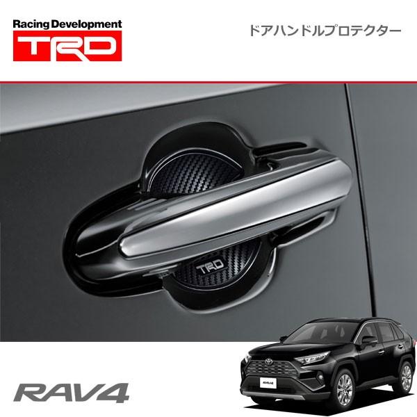 TRD ドアハンドルプロテクター ブラック 2枚セット RAV4 MXAA52 MXAA54 AXAH52 AXAH54 19/4〜 |  LINEショッピング