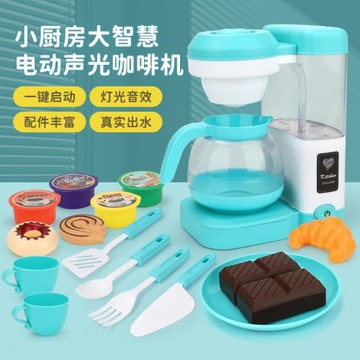 兒童沖咖啡機下午茶具飲水機茶壺果汁機飲料機電動玩具套裝 出水