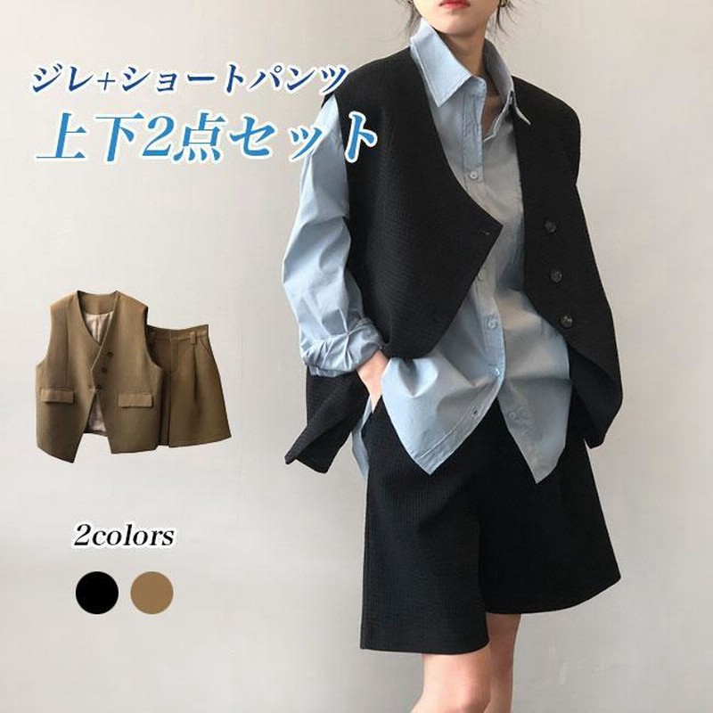 ベスト レディース ショートパンツ 上下セット 2点 夏 ジレベスト 薄手 
