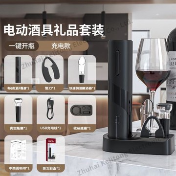 紅酒開瓶器電動家用開酒器開紅酒器全自動不銹鋼啟瓶器酒起子創意