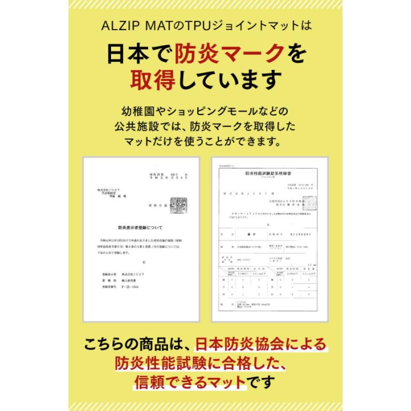 ジョイントマット パズルマット 1枚 大判 50cm 厚手 2.3cm TPU ALZIP ...