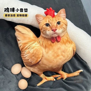 🎊單日優惠🎊仿真毛絨  玩具  哈雞米靠墊可愛小雞  玩偶  女生兒童搞怪  掛件