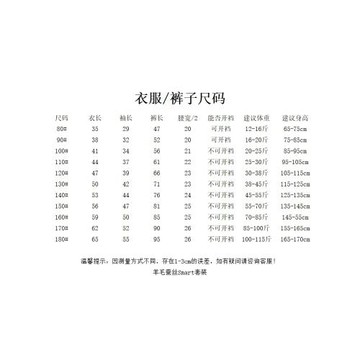 寶寶春秋冬打底睡衣德絨兒童保暖內衣套裝男女童加厚秋衣秋褲羊絨
