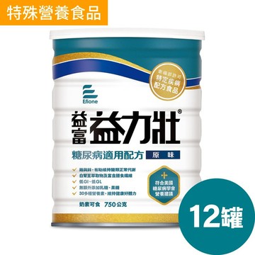 益力壯糖尿病適用配方(原味)750g x 12罐